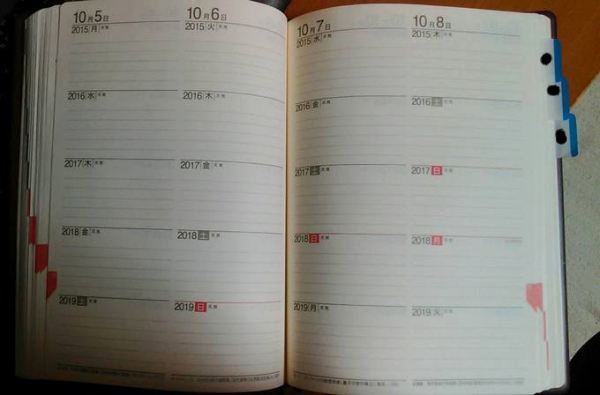 notebook01-20150930